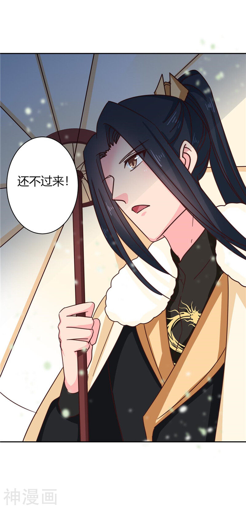 天才小毒妃之芸汐传奇韩漫全集-第113话 梅花宴无删减无遮挡章节图片 